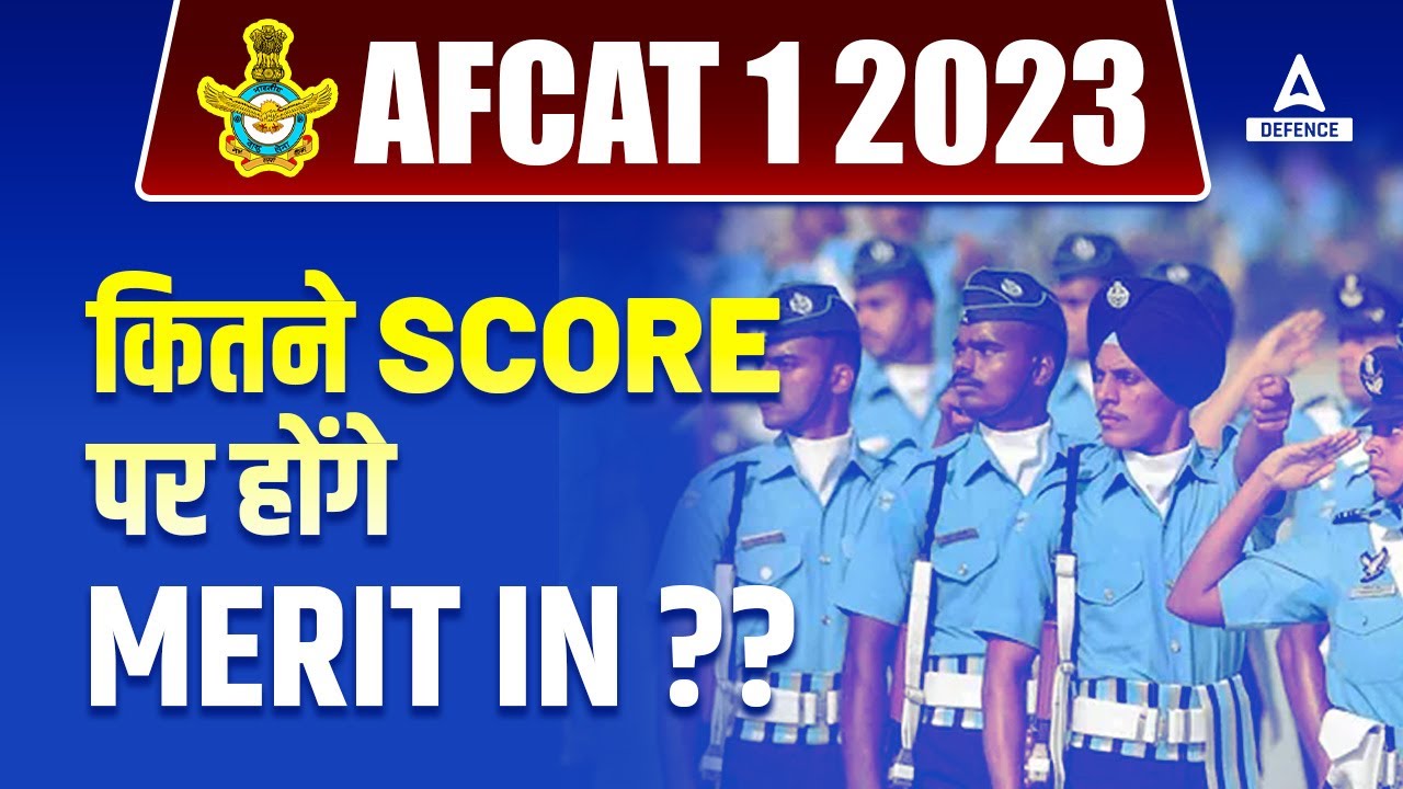 AFCAT 1 2023 कितने SCORE पर होंगे MERIT IN ?? | AFCAT 2023 Preparation