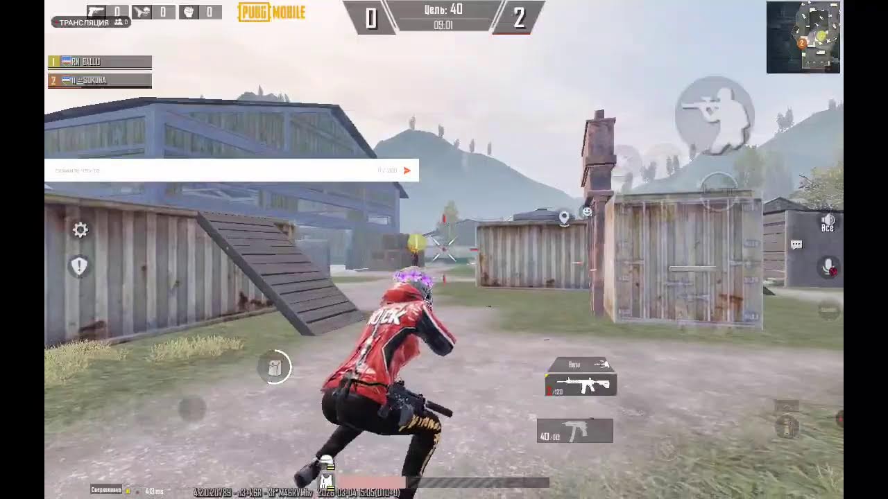 TDM 1VS1