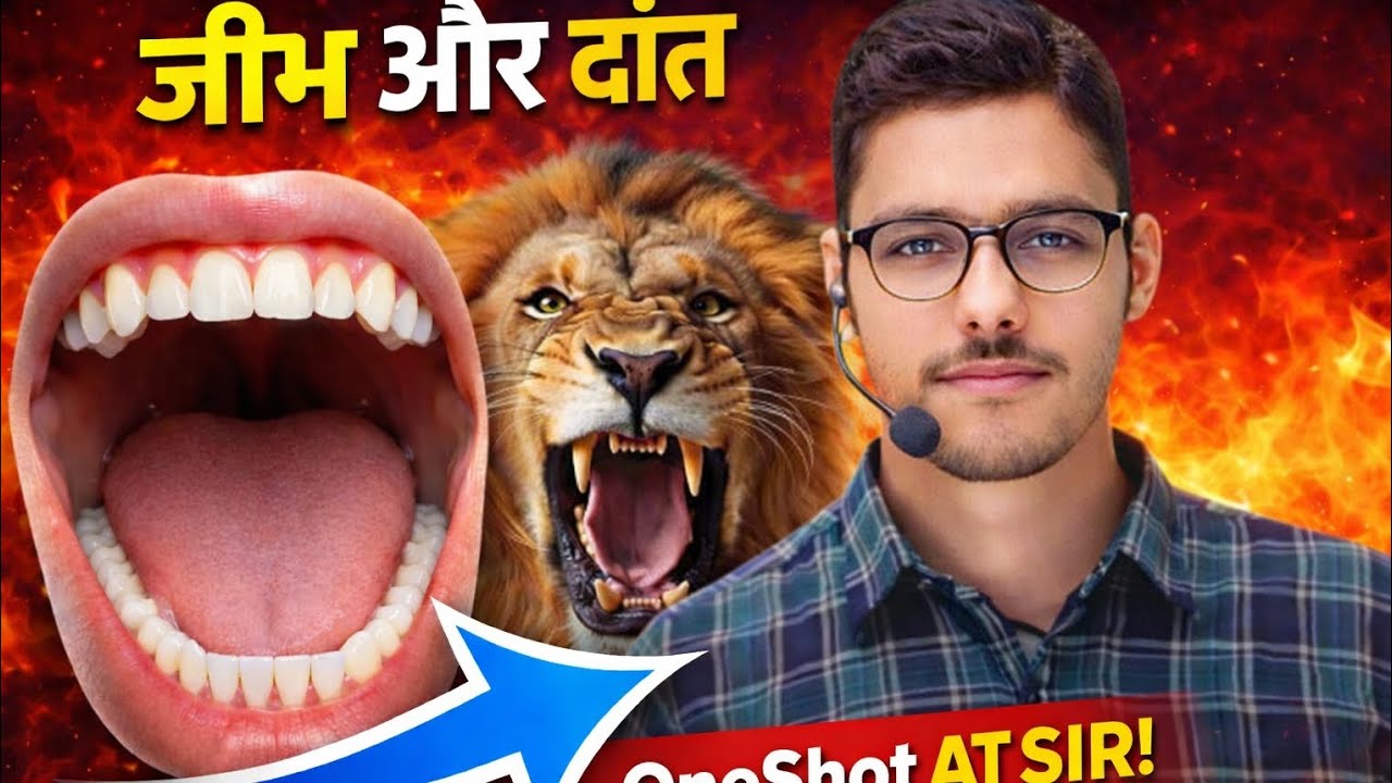 Tongue and Teeth बिल्कुल आसान भाषा में समझे// Oneshot By AT SIR.