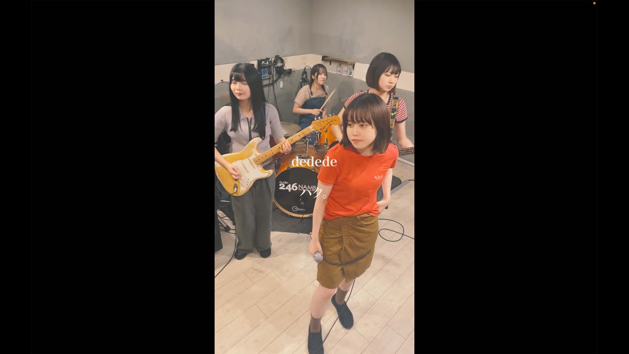 ハク。