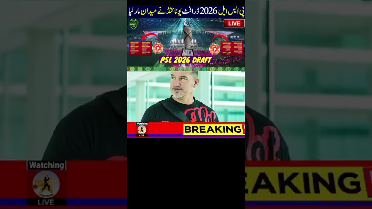HBL PSL T20 cricket wireless Islamabad United pura schedule 