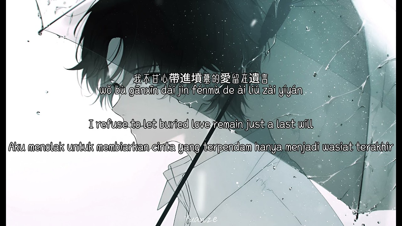 加木 [Jiamu] - 兩難 [Dilemma] | [Pinyin | Eng Sub | Indo Sub] Douyin
