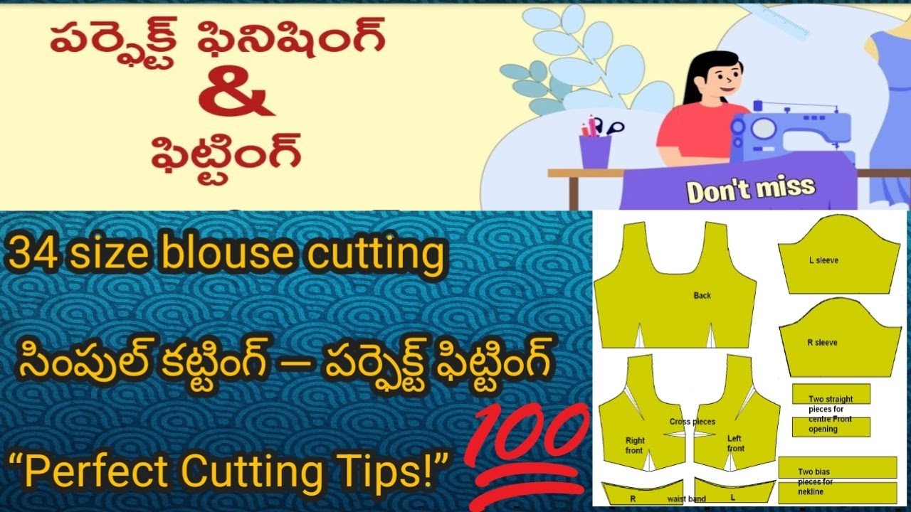 34 Size Simple Blouse Cutting | Step by Step in Telugu | Perfect Fitting Method