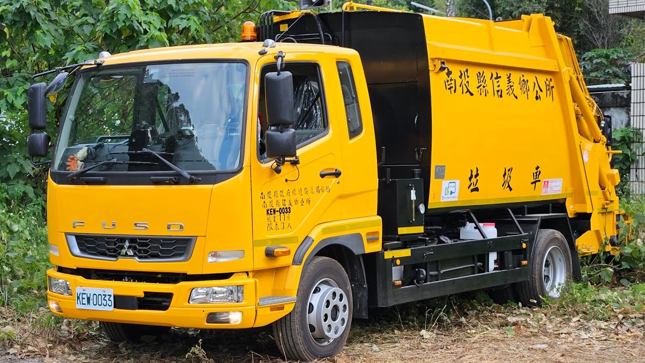 20251018南投縣信義鄉垃圾車KEW-0033，回收車877-QH, KEV-0120