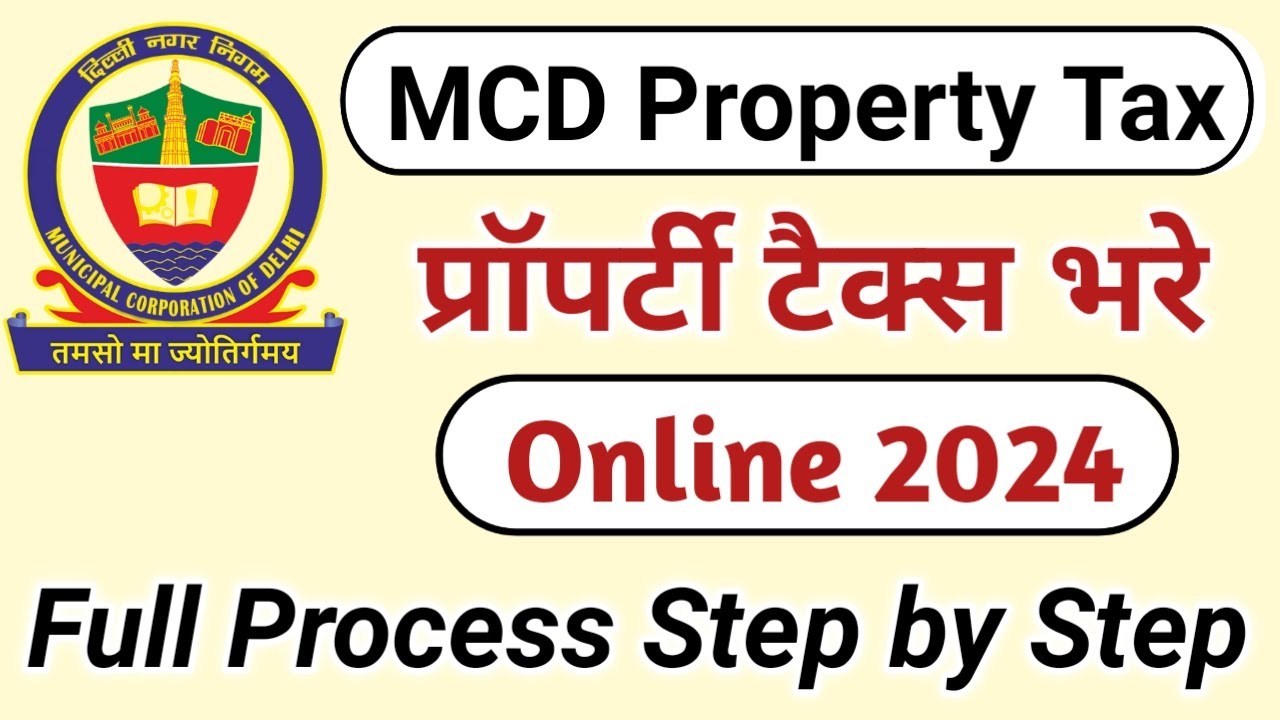 How to Pay Property Tax Online 2024 | House Tax Kaise Bhare | MCD Property Tax 2024