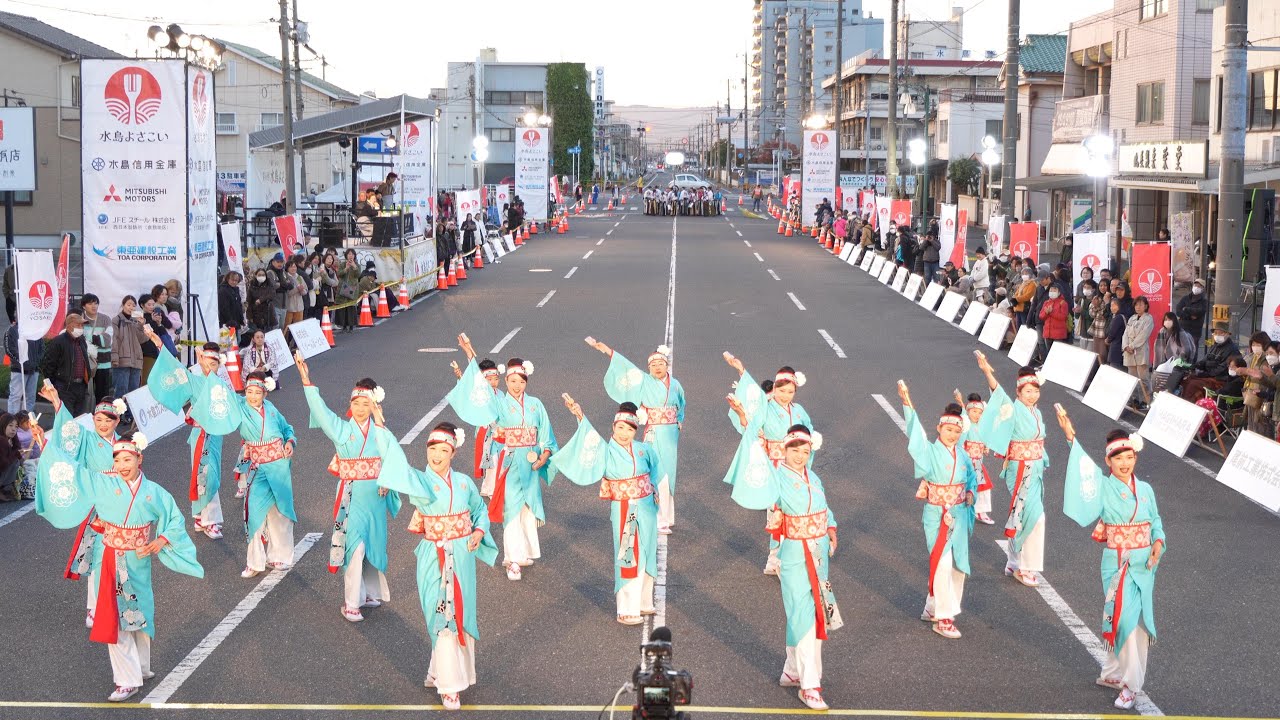ほにや倉敷 📍第６回 水島よさこい (よさこい大通り) 2024-11-23T16:30