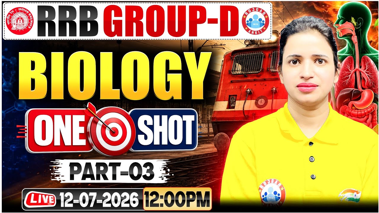 RRB Group D Biology Classes | RRB Group D Biology One Shot Class | RRB Group D Science by Bhawna Mam