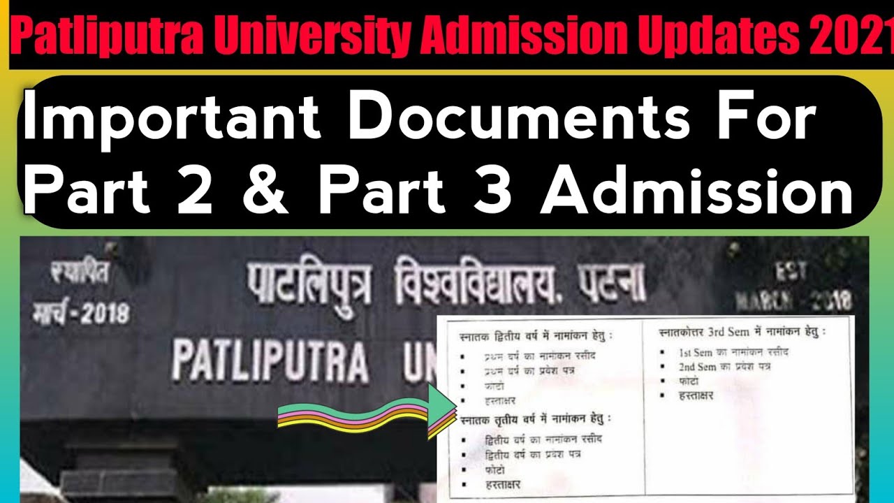 Documents required for part 2 & Part 3 admission|Ppu Admission 2021|TPS college patna Admission 2021