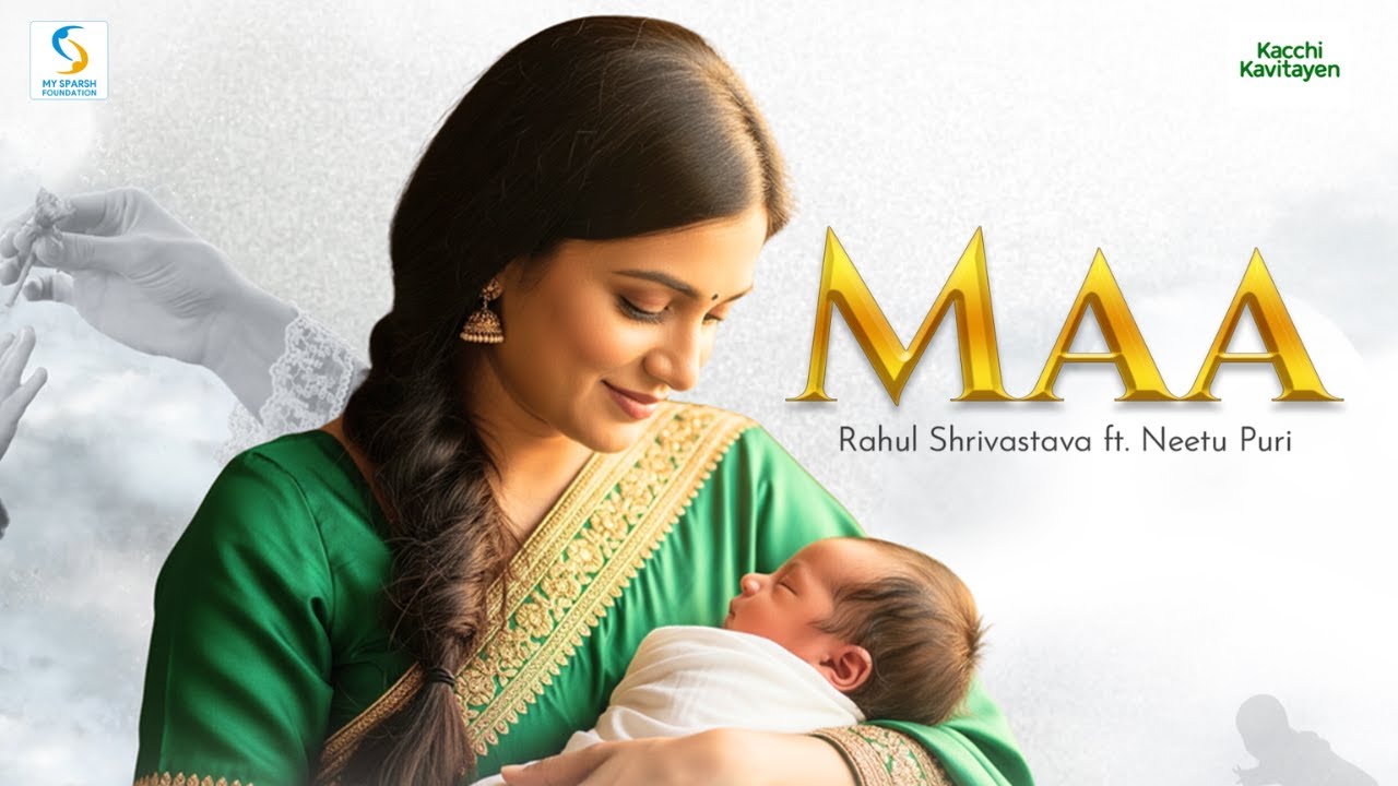 Maa | Rahul Shrivastava | Neetu Puri |Ishaan Shivdeo | Kacchikavitayen | My Sparsh Foundation |Kynsa