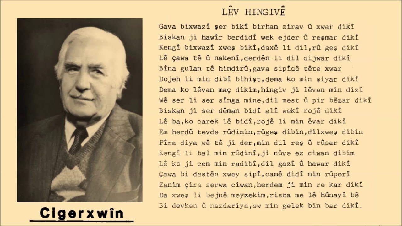 Cigerxwîn - Faris bavê Fîras - Gava Bixwazî Şer Bikî