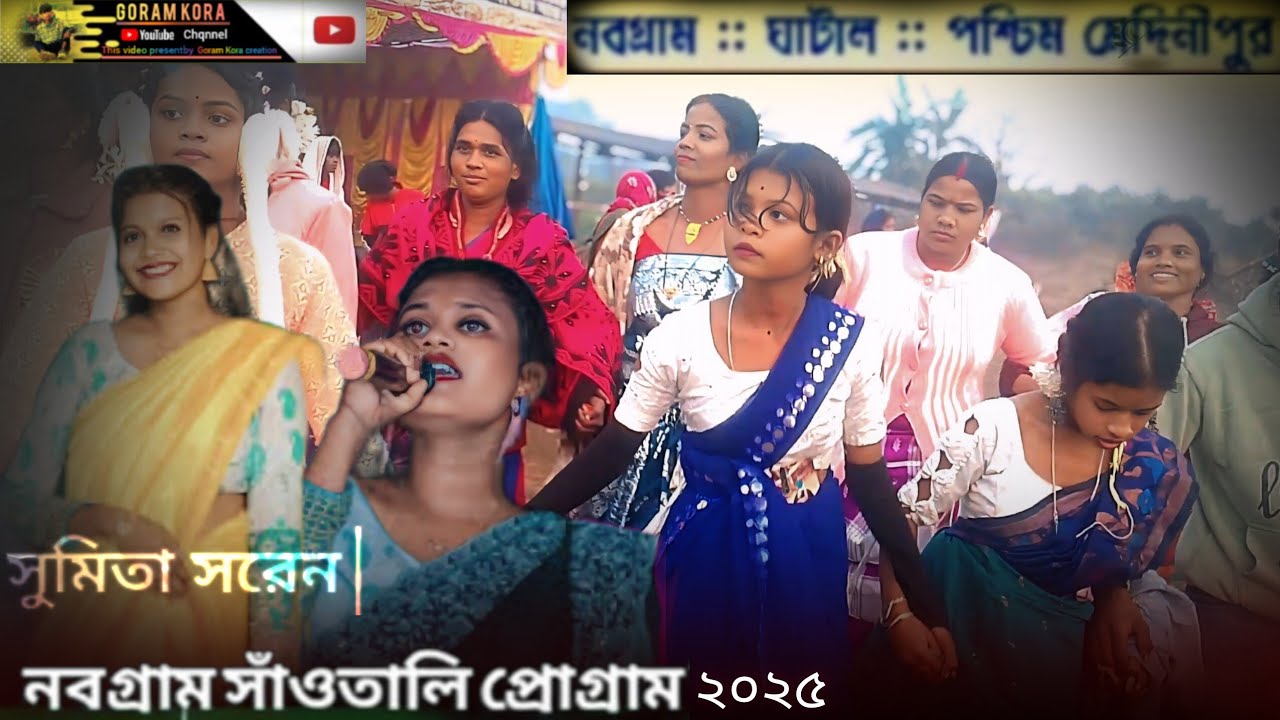 ছাত্রী ভিডিও 