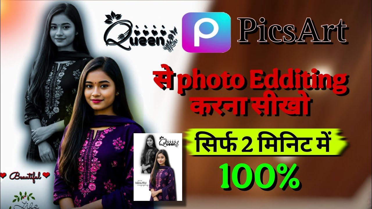  Dual photo editing | Picsart photo editing new | Esay trick | Picsart photo editing