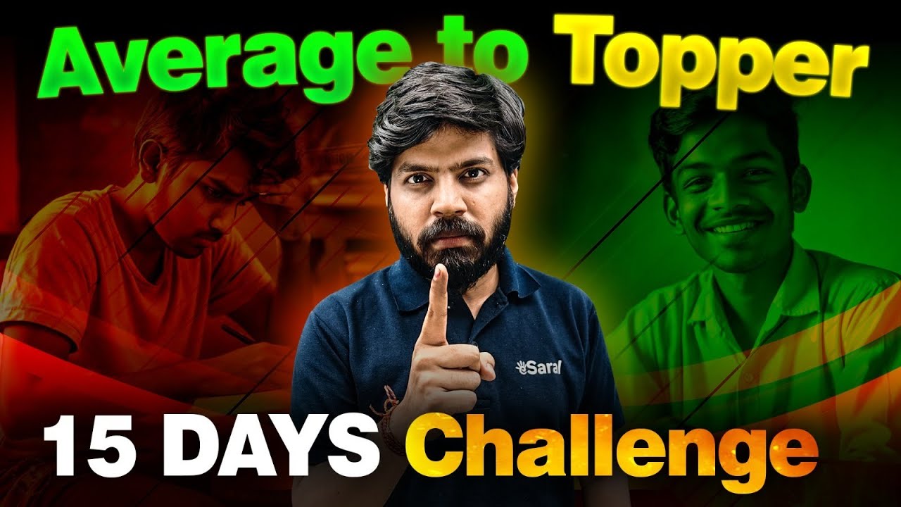 Become Topper in 𝗡𝗲𝘅𝘁 𝟭𝟱 𝗗𝗮𝘆𝘀 🔥| Unique Topper Way of Studying | eSaral | IIT JEE/NEET Motivation