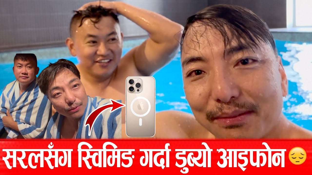 सरलसँग स्विमिङ कम्पिटिशन! मोबाइल पानीमा झ्वाम्मै 😔 Hilton Hotel Experience In Australia🇦🇺