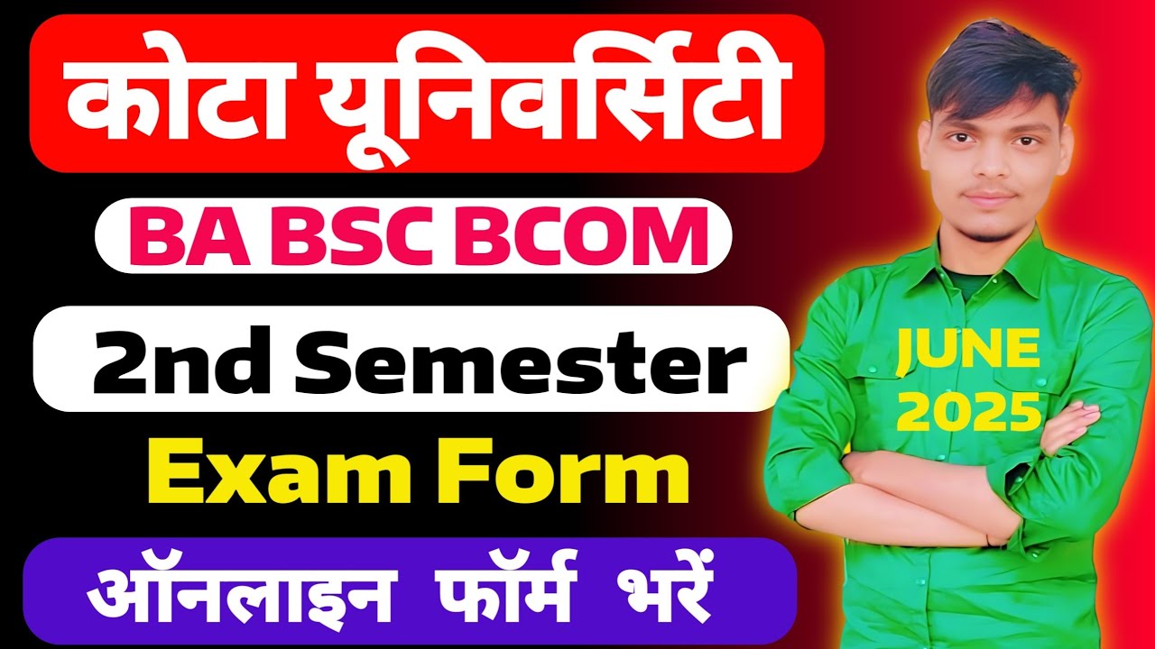Kota University Private Semester Exam Form kaise bhare 2025 | BA BSc BCom | UOK Exam Form