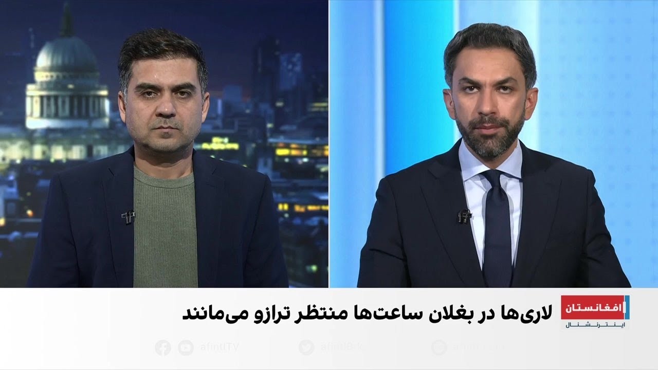 انتظار طولانی لاری‌ها برای وزن‌کشی در بغلان
