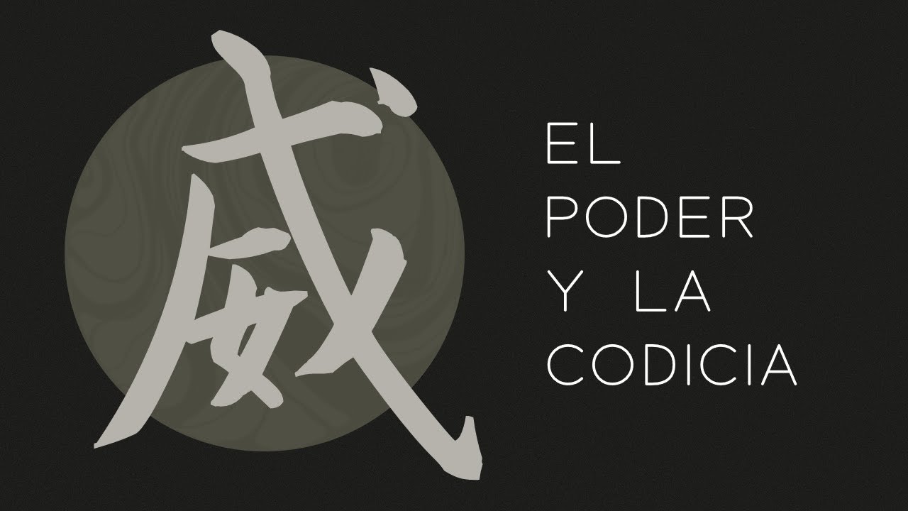 El poder y la codicia