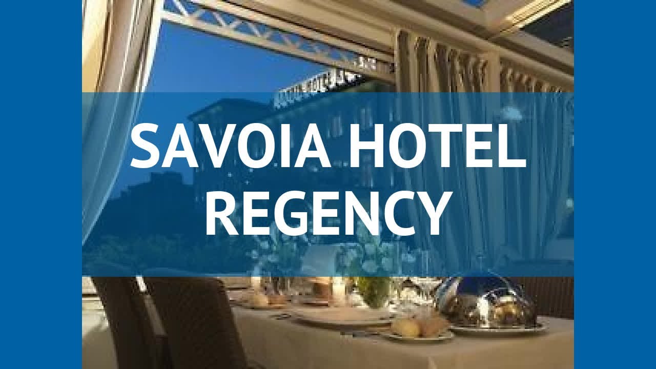 SAVOIA HOTEL REGENCY 4* Эмилия-Романья обзор &ndash; САВОЯ ХОТЕЛ РЕДЖЕНСИ 4* Эмилия-Романья видео обзор
