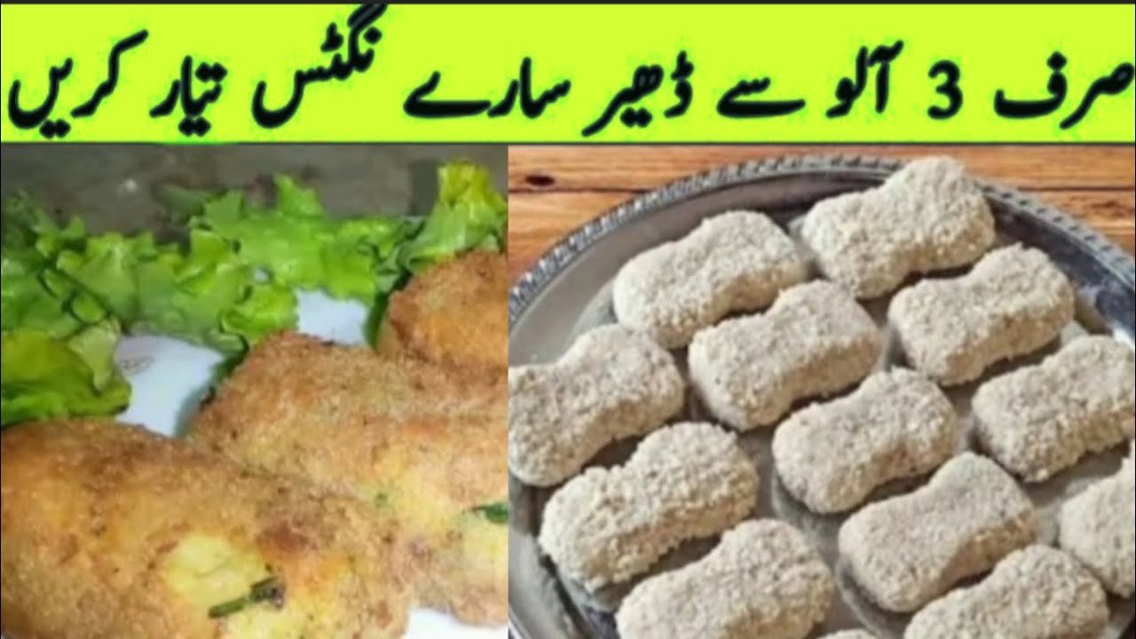 Potato Recipe| Easy & Crunchy Potato Balls Make & Store Potato Recipe For Ramadan 2026| Aloo Snacks