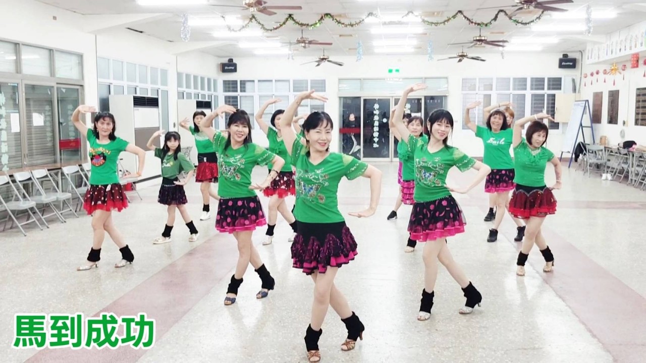 亮麗單人舞 - 馬到成功 | 主唱: 楊哲 | (探戈 &吉魯巴& 恰恰)