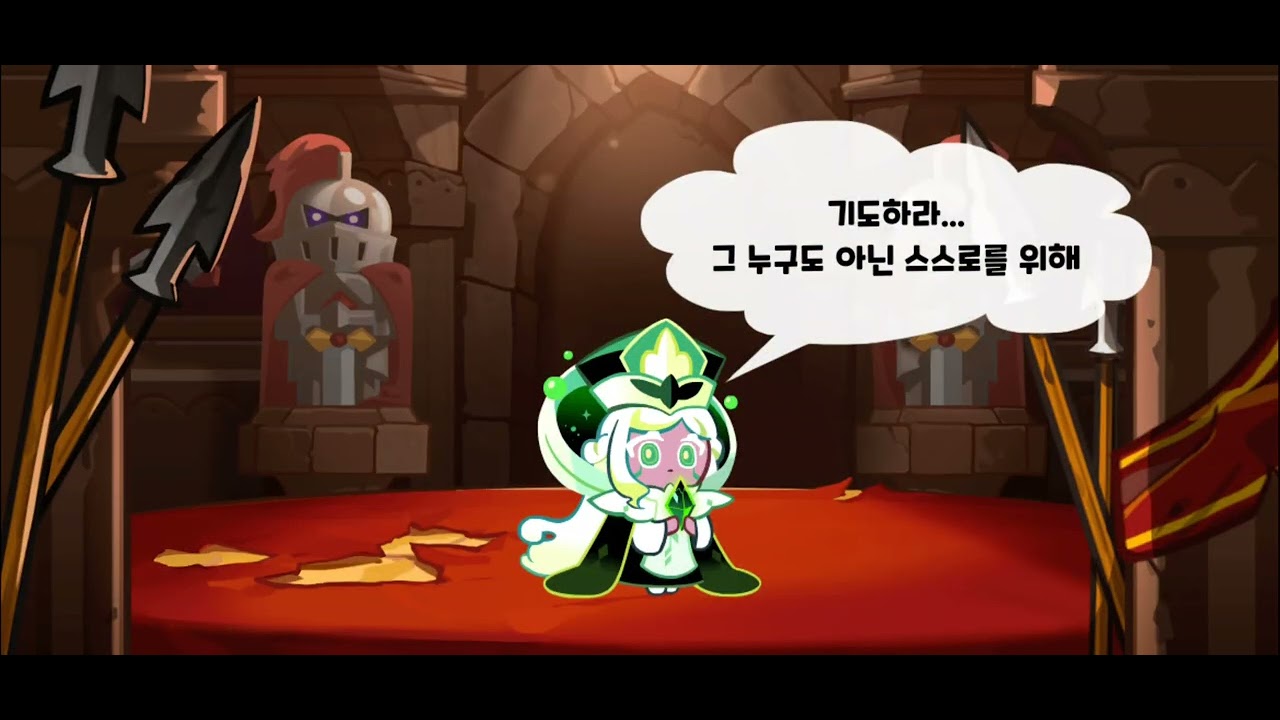 별이) 스테비아 노바맛 쿠키