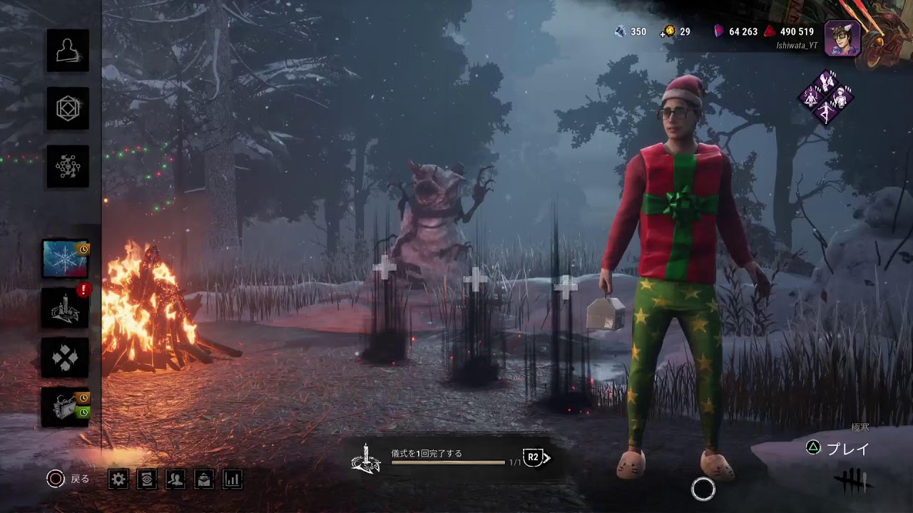 [PS5 Pro] DBD 参加型  #120  ぼっちじゃないもん！！メリクリ配信🎄🎅🎁✨