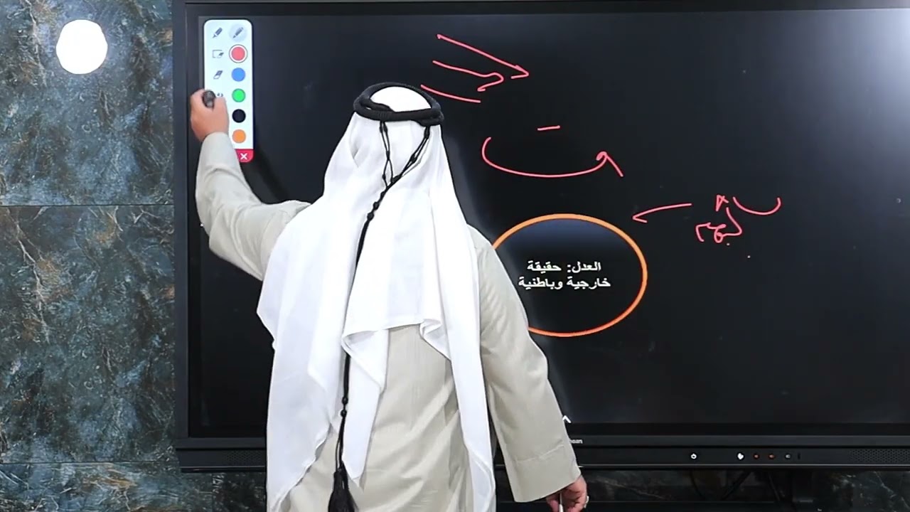 اصول الدين |  المربي الحاج رحيم الأسدي الدرس 3 |  العدل الميزان الداخلي