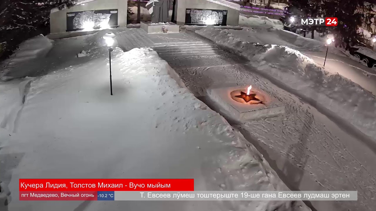 Live Stream: Discover the Beauty of Yoshkar-Ola Through City Cameras. Прямая трансляция:  Йошкар-Ола