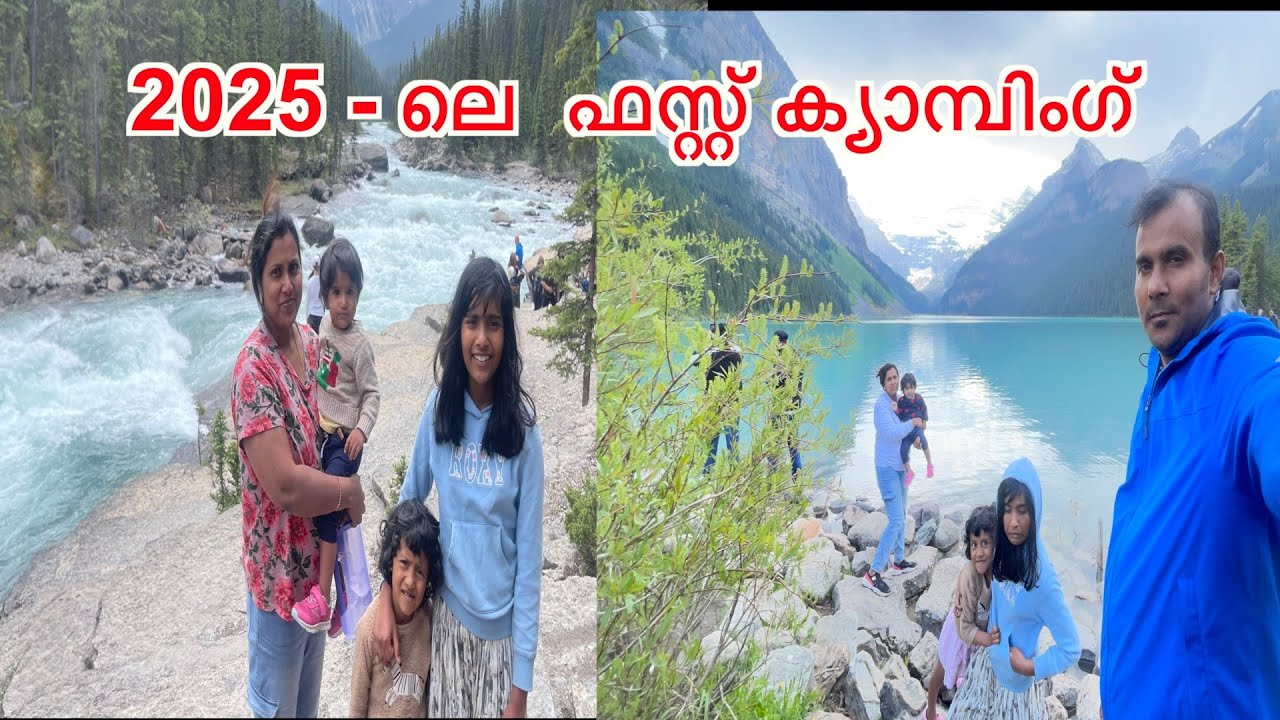 #camping |#malayalam |Canada |Our Canada Vlogs|Camping Videos