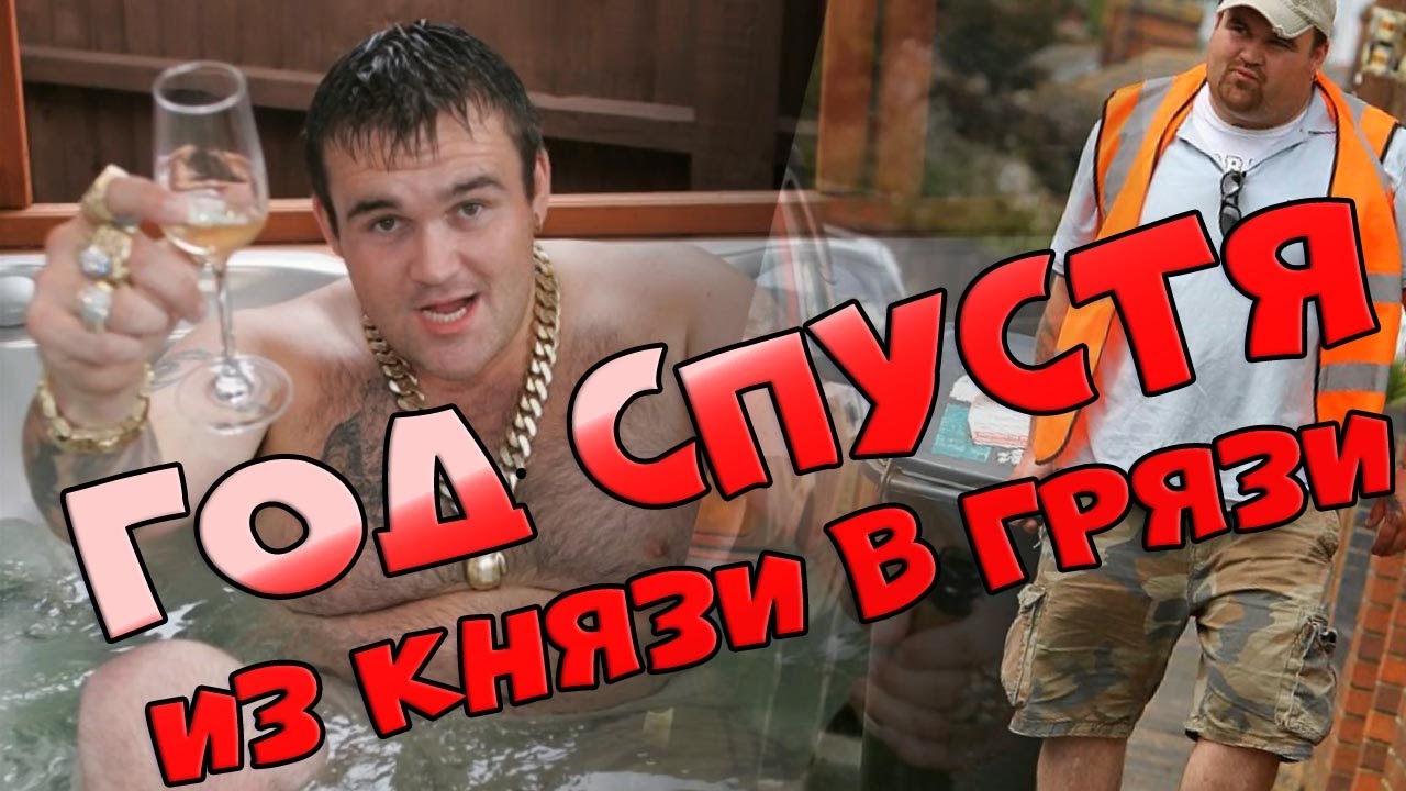 КАК ВЫИГРАТЬ В ЛОТЕРЕЮ И СПУСТИТЬ ВСЁ... 13 Роковых Победителей Лотерей
