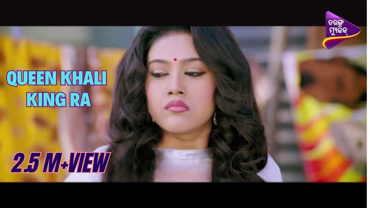 Queen Khali King Ra | Anubhav & Barsha | Odia Movie Scene | Something Something