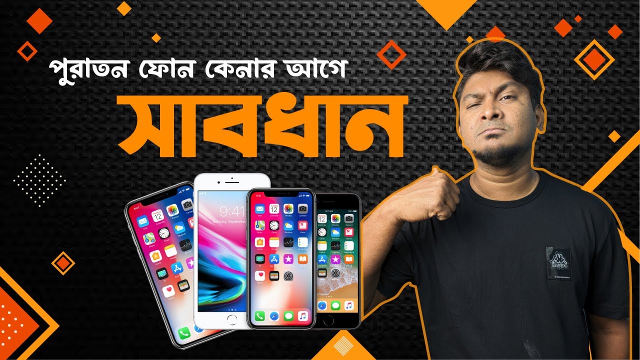 4 Essential Tips for Buying a Second-Hand Smartphone #techbyakram