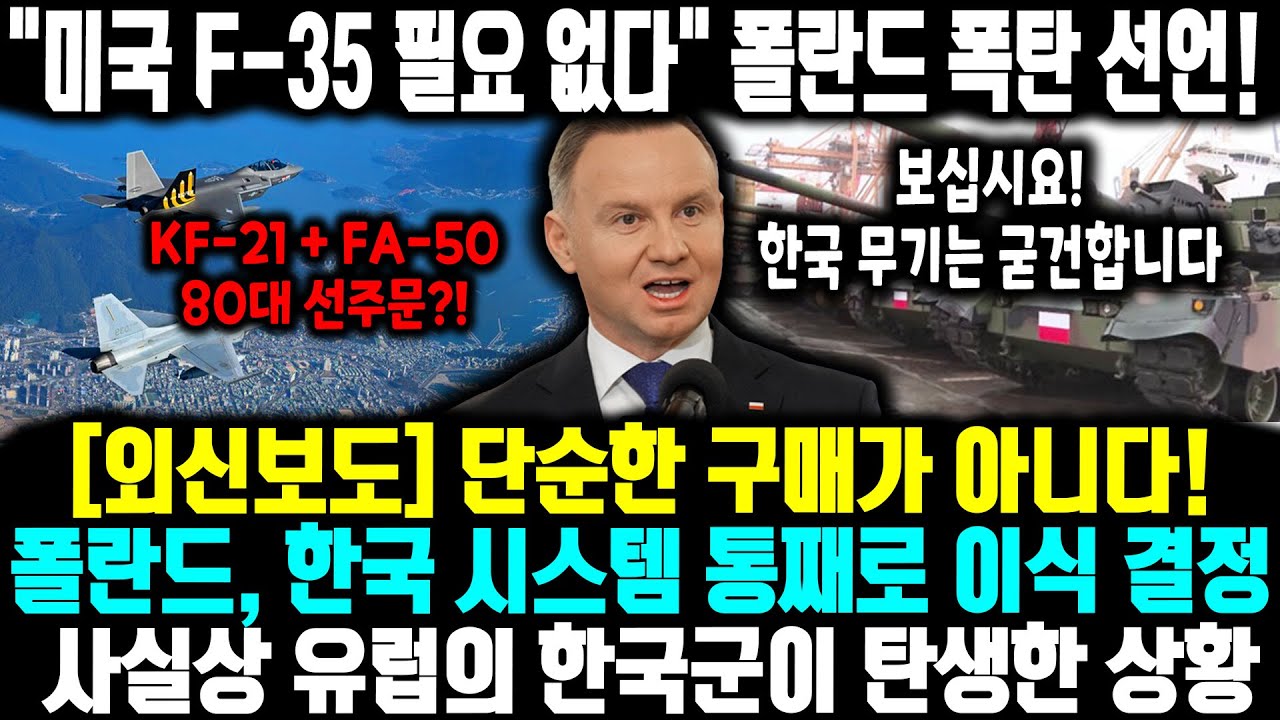 [외신보도] 단순한 구매가 아니다! 