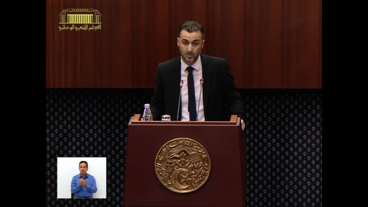 سؤال النائب ناصر بوجلطية الموجه لوزير التكوين والتعليم المهنيين