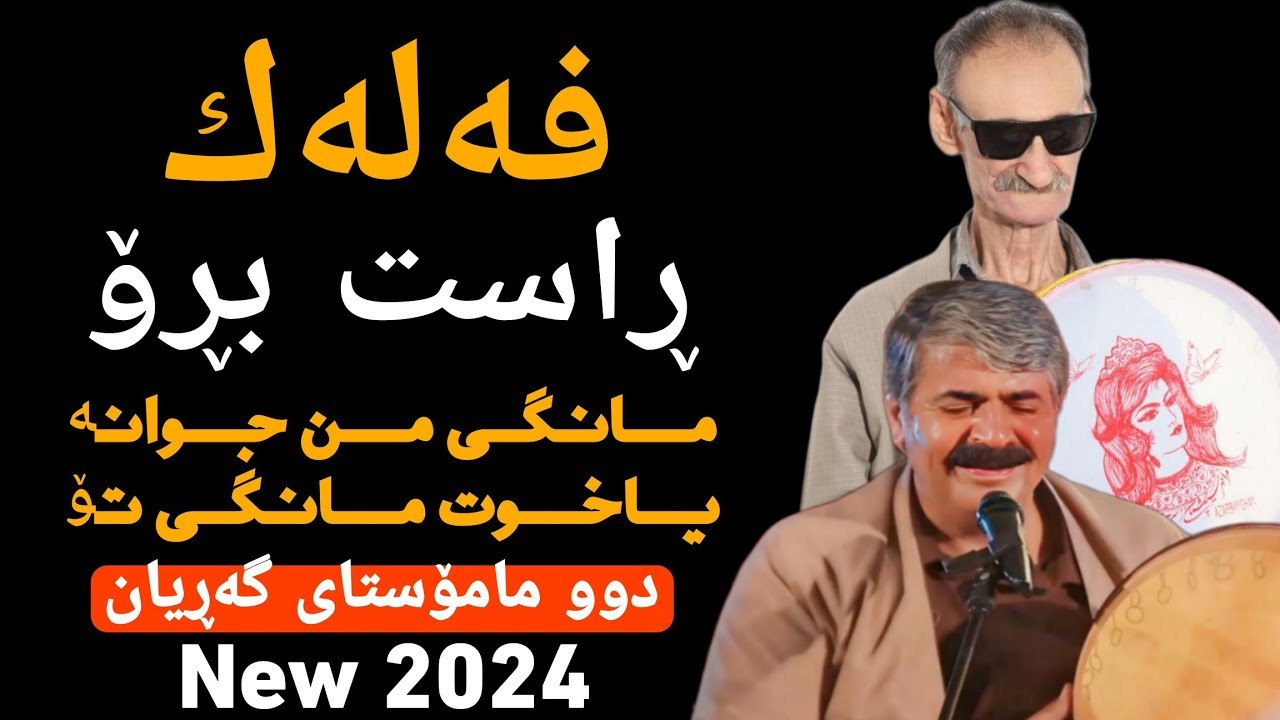  Kazm Bashmaxi & Aenadin Mariwani 