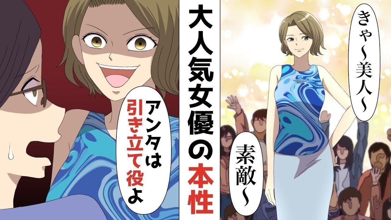【LINE】人気女優の姉から私の婚約者の略奪宣言「ごめんね妊娠しちゃった♪彼はもらうねw」⇒その後姉からの誤爆LINEが！！明日のニュースはこの話題で持ち切りねww【スカッと】