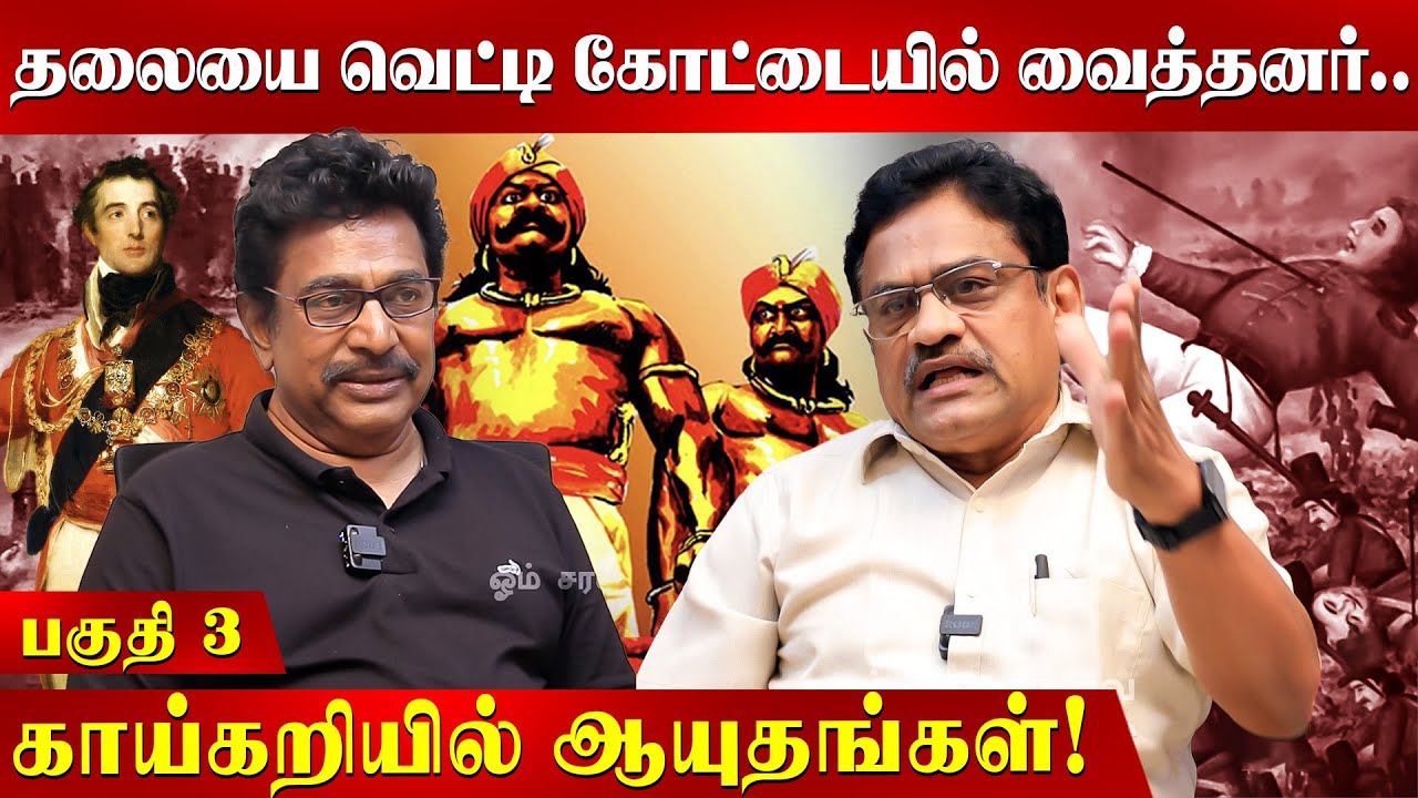 ஓடியவர்கள் திரும்பி 20 அடி ஈட்டியை எடுத்து!!! படங்களை மிஞ்சும் சம்பவம்!!!Actor Rajesh | Rathnakumar