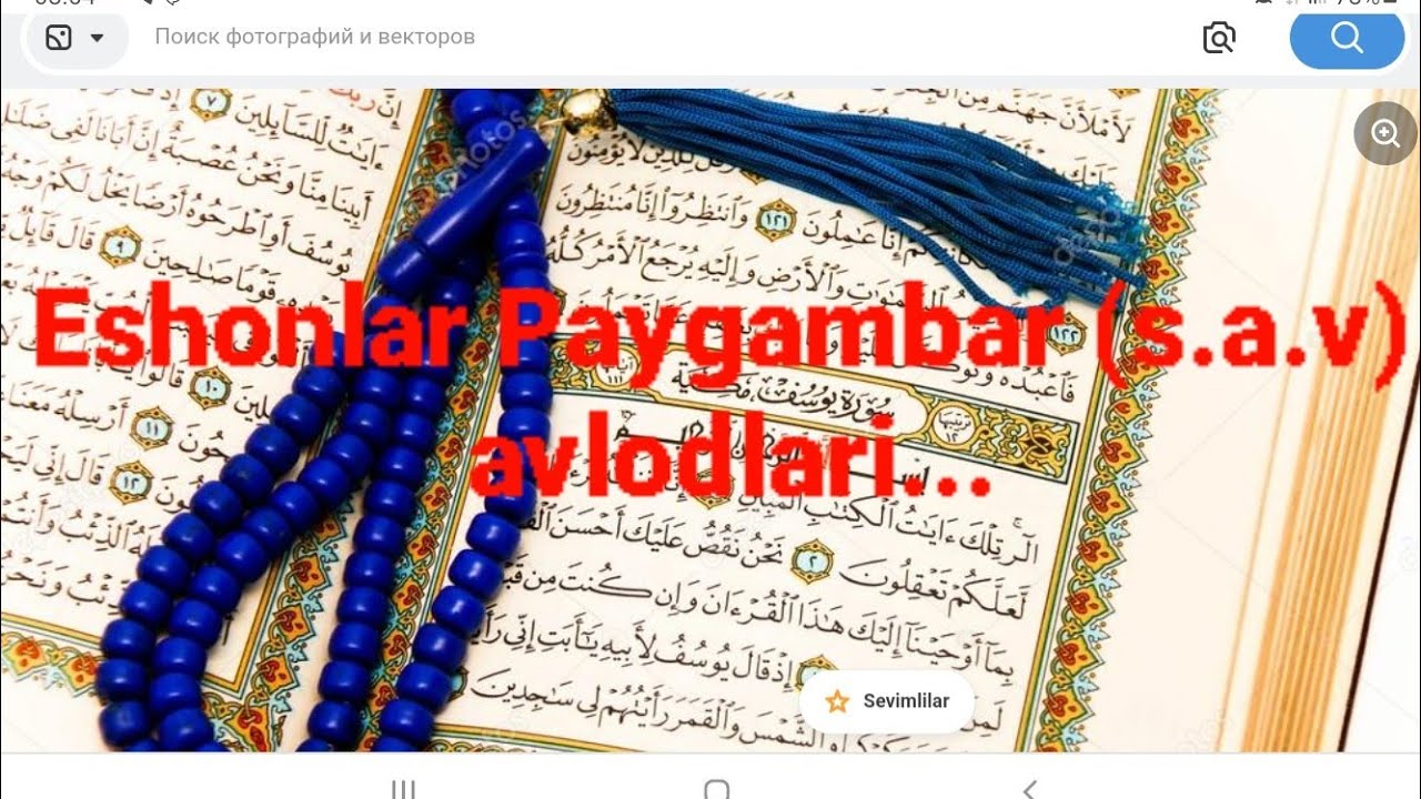 Eshonlar bular kimlar?