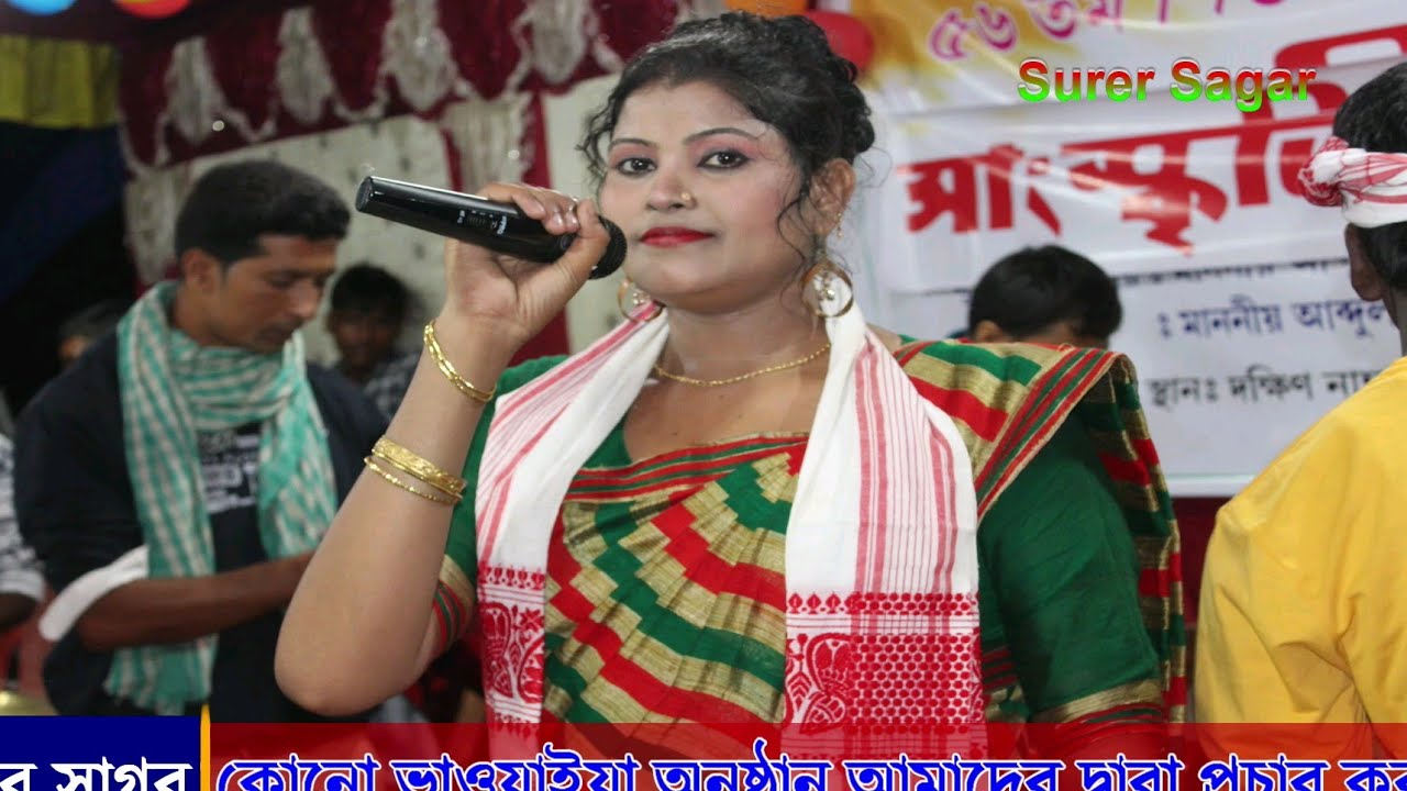 আরে ও নিদানের দরোদিয়া রে.. তোমার আসায় আমার.. অনাতাঁৰ শিল্পী কুকিলা সৰকাৰ Kukila Sarkar Video Gan