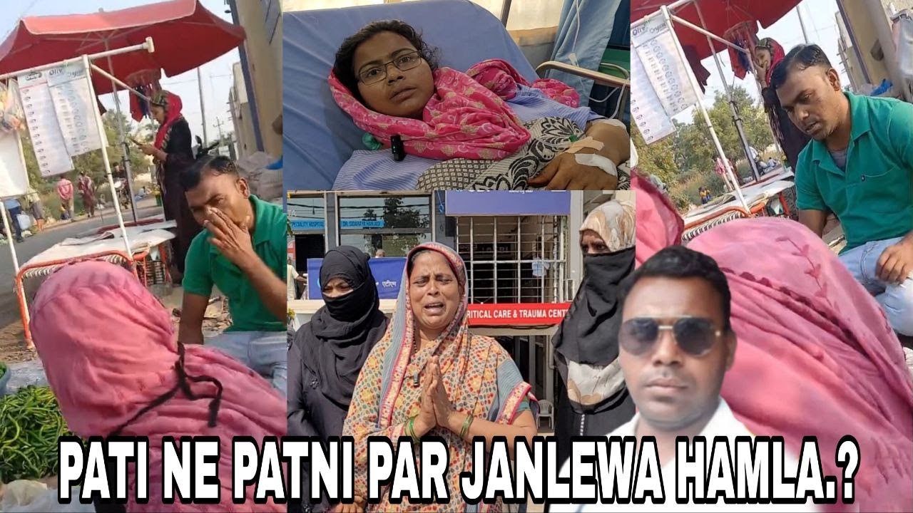 VIJAYAPUR NEWS | PATI NE PATNI PAR JANLEWA HAMLA.? | 13/11/2025 | @tv22news