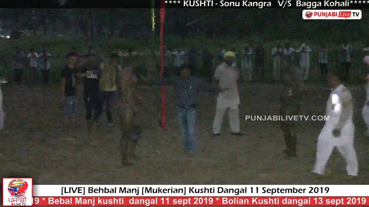 🔴[LIVE] Behbal Manj [Mukerian] Kushti Dangal  11 September 2019 live by punjabilivetv.com