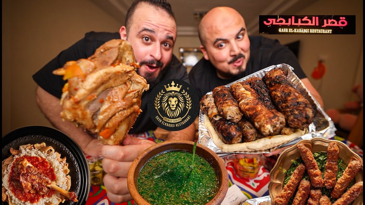 جربت اشهر واغلى مشويات في مصر 🥩  قصر الكبابجي