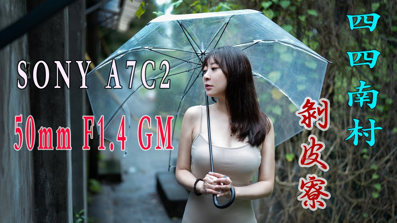 台北四四南村/遠離塵囂休閒散步的好去處 ｜ 剝皮寮街區混合了不同時期的建築風格與人文風貌
