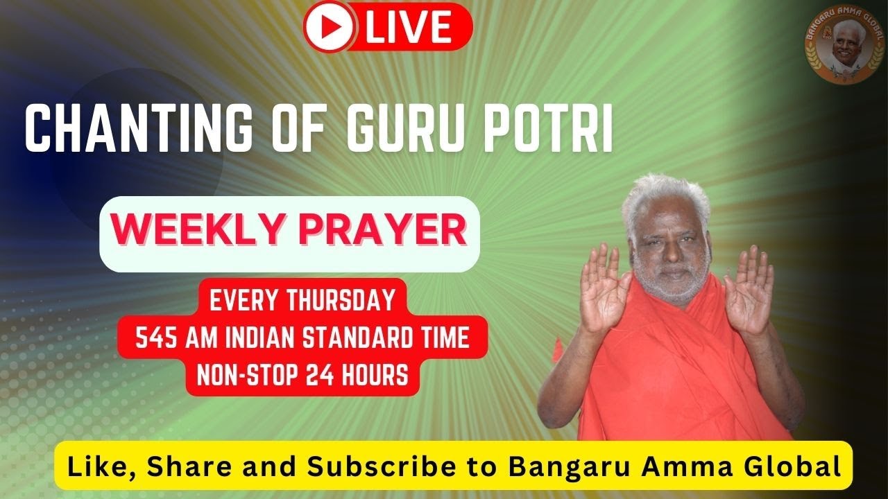 🔴LIVE🔴  Worldwide Weekly Guru Potri Chanting [Adhiparasakthi, Bangaru Amma]| Thu | FEB 26,  2026