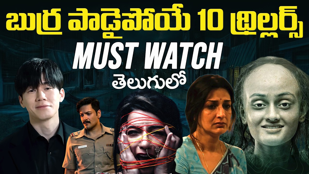 10 Mind-blowing Telugu Dubbed OTT Movies You Should Watch | Prime Video, Netflix, SonyLIV, JioHot...