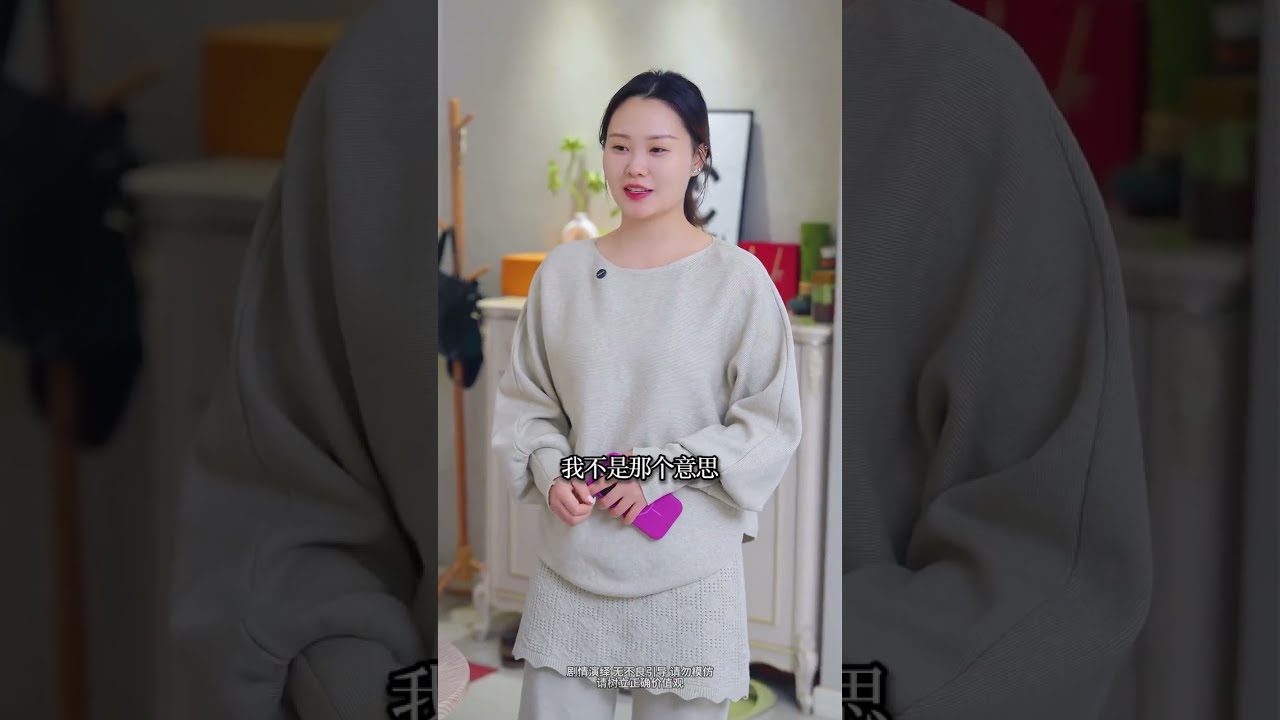 遇到这样的老公和婆婆该怎么办#家庭 #婚姻