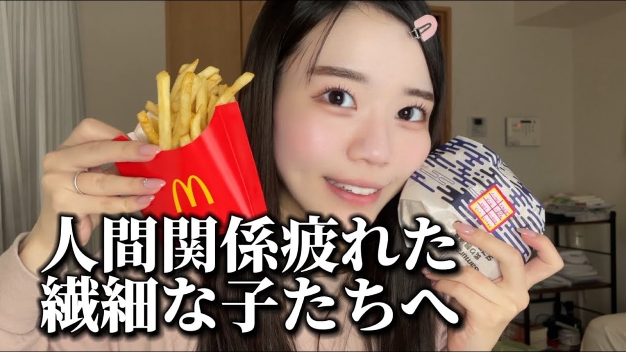 【人間関係】人間関係疲れる系人間たち、語ろう〜！
