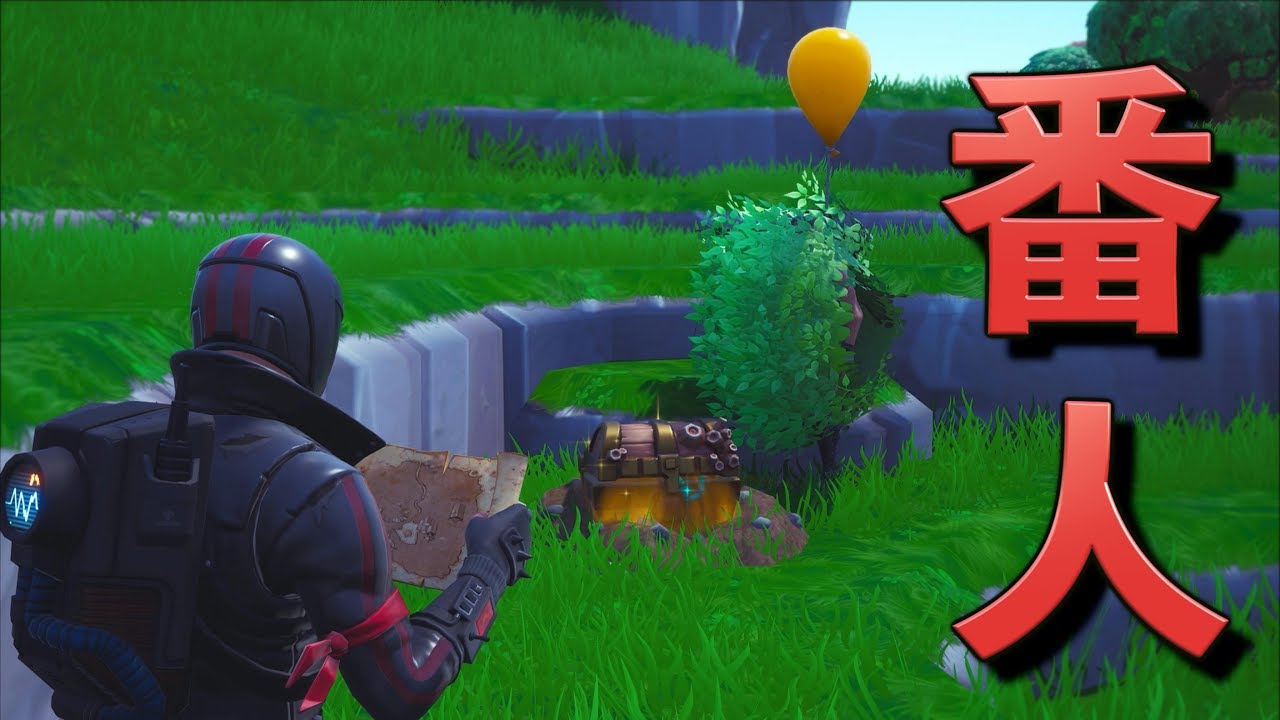 [Fortnite] 宝箱の番人が寝ている隙に宝を奪え！！