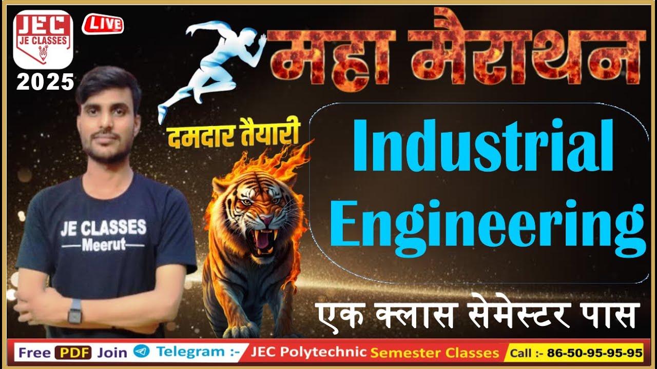 महा मैराथन Industrial Engineering Mechanical Engg. 6th Sem. बस इतना पढ़ लो हो जाओगे 100% पास | JEC