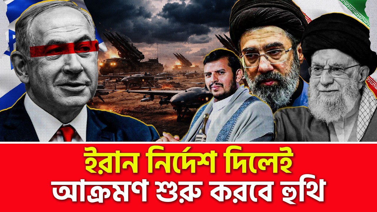 যুক্তরাষ্ট্রের নাগরিকদের দ্রুত সৌদি আরব ছাড়ার নির্দেশ | Nagorik TV